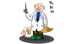 無(wú)憂商務(wù)